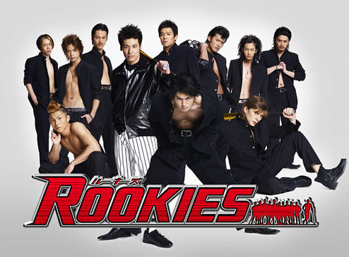 Rookies ルーキーズ 8の感想と視聴率 佐藤隆太 市原隼人 小出恵介 映画見聞録